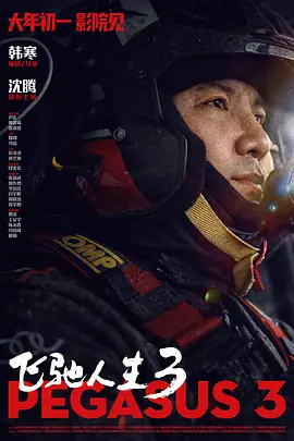 男女拍拍拍